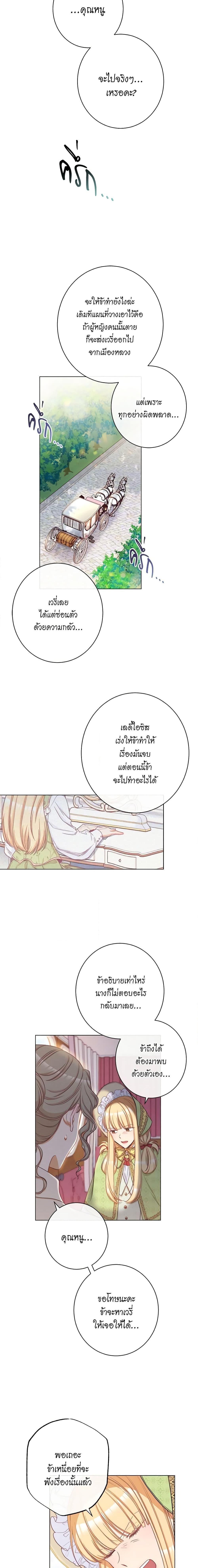 Manga-lc-com อ่านมังงะ อ่านการ์ตูน ออนไลน์ ฟรี The Villainess Turns the Hourglass ตอนที่ 1 2 3 4 5 6 7 8 9 10 11 12 13 14 ฟรี ไม่มีโฆษณา Manga-lc - อ่าน มังงะ อ่าน การ์ตูน ออนไลน์ อ่านมังงะ ฟรี