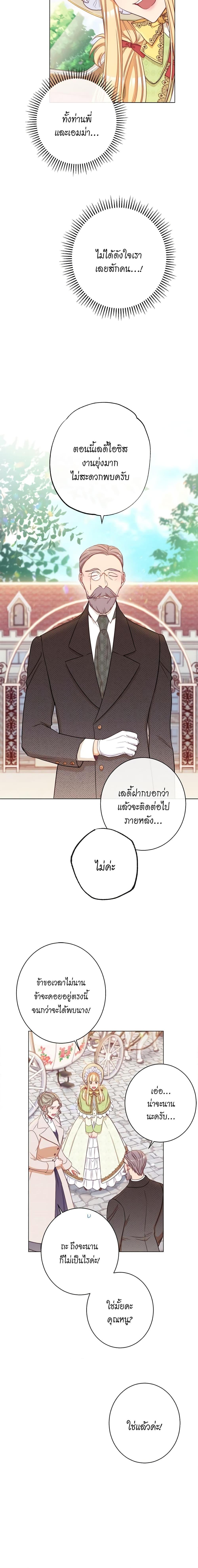 Manga-lc-com อ่านมังงะ อ่านการ์ตูน ออนไลน์ ฟรี The Villainess Turns the Hourglass ตอนที่ 1 2 3 4 5 6 7 8 9 10 11 12 13 14 ฟรี ไม่มีโฆษณา Manga-lc - อ่าน มังงะ อ่าน การ์ตูน ออนไลน์ อ่านมังงะ ฟรี