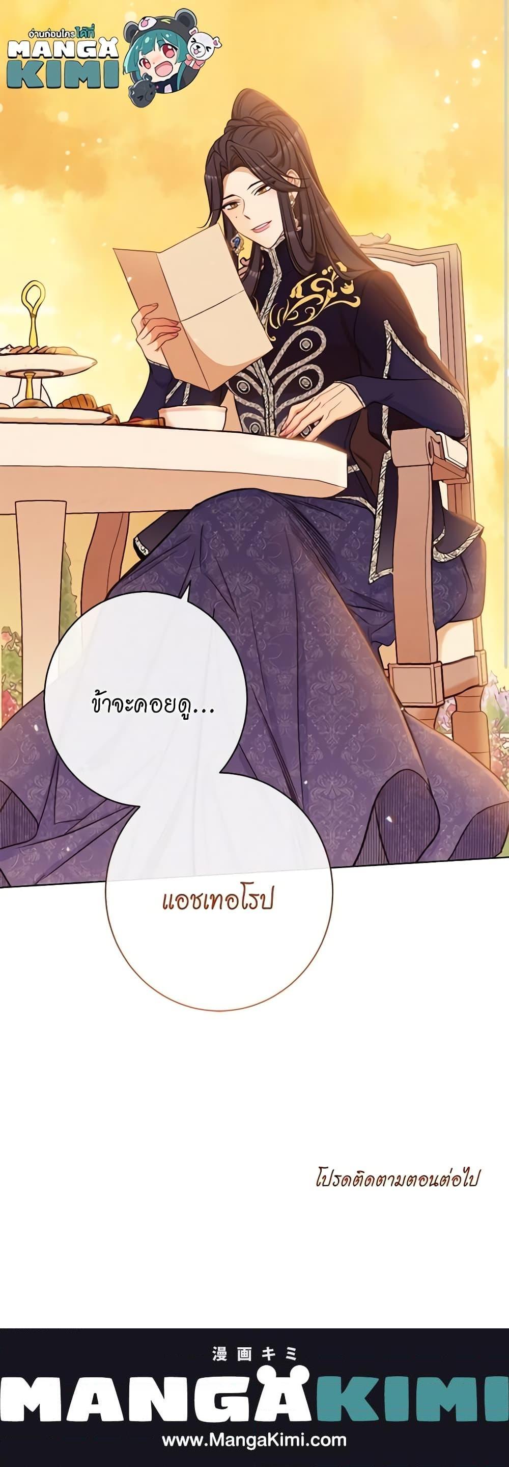 Manga-lc-com อ่านมังงะ อ่านการ์ตูน ออนไลน์ ฟรี The Villainess Turns the Hourglass ตอนที่ 1 2 3 4 5 6 7 8 9 10 11 12 13 14 ฟรี ไม่มีโฆษณา Manga-lc - อ่าน มังงะ อ่าน การ์ตูน ออนไลน์ อ่านมังงะ ฟรี