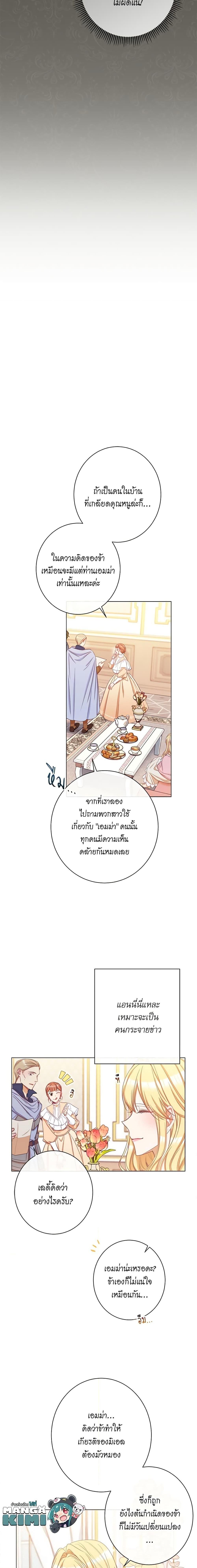 Manga-lc-com อ่านมังงะ อ่านการ์ตูน ออนไลน์ ฟรี The Villainess Turns the Hourglass ตอนที่ 1 2 3 4 5 6 7 8 9 10 11 12 13 14 ฟรี ไม่มีโฆษณา Manga-lc - อ่าน มังงะ อ่าน การ์ตูน ออนไลน์ อ่านมังงะ ฟรี