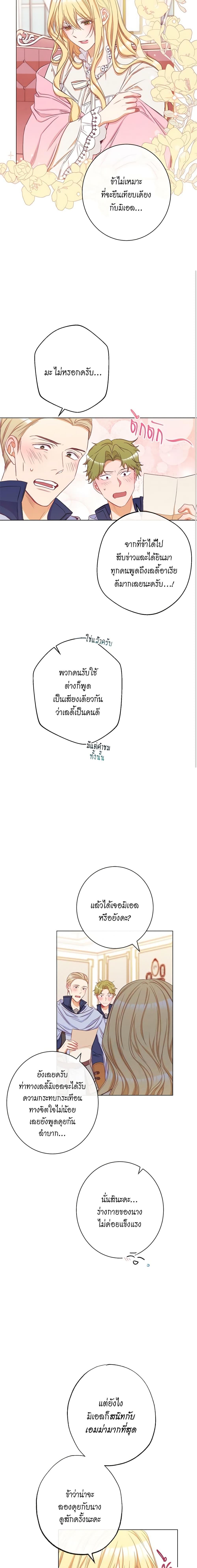 Manga-lc-com อ่านมังงะ อ่านการ์ตูน ออนไลน์ ฟรี The Villainess Turns the Hourglass ตอนที่ 1 2 3 4 5 6 7 8 9 10 11 12 13 14 ฟรี ไม่มีโฆษณา Manga-lc - อ่าน มังงะ อ่าน การ์ตูน ออนไลน์ อ่านมังงะ ฟรี