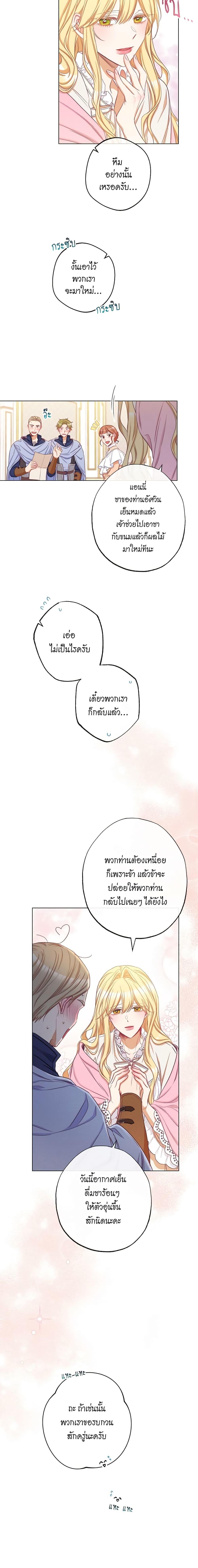 Manga-lc-com อ่านมังงะ อ่านการ์ตูน ออนไลน์ ฟรี The Villainess Turns the Hourglass ตอนที่ 1 2 3 4 5 6 7 8 9 10 11 12 13 14 ฟรี ไม่มีโฆษณา Manga-lc - อ่าน มังงะ อ่าน การ์ตูน ออนไลน์ อ่านมังงะ ฟรี