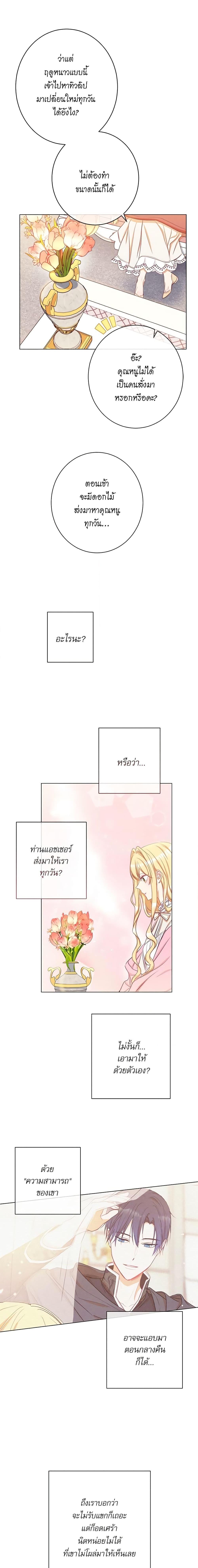 Manga-lc-com อ่านมังงะ อ่านการ์ตูน ออนไลน์ ฟรี The Villainess Turns the Hourglass ตอนที่ 1 2 3 4 5 6 7 8 9 10 11 12 13 14 ฟรี ไม่มีโฆษณา Manga-lc - อ่าน มังงะ อ่าน การ์ตูน ออนไลน์ อ่านมังงะ ฟรี