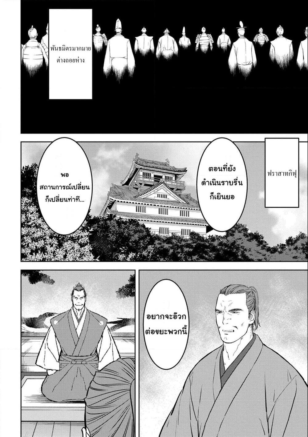 Manga-lc-com อ่านมังงะ อ่านการ์ตูน ออนไลน์ ฟรี Sengoku Komachi Kuroutan Noukou Giga ตอนที่ 1 2 3 4 5 6 7 8 9 10 11 12 13 14 ฟรี ไม่มีโฆษณา Manga-lc - อ่าน มังงะ อ่าน การ์ตูน ออนไลน์ อ่านมังงะ ฟรี