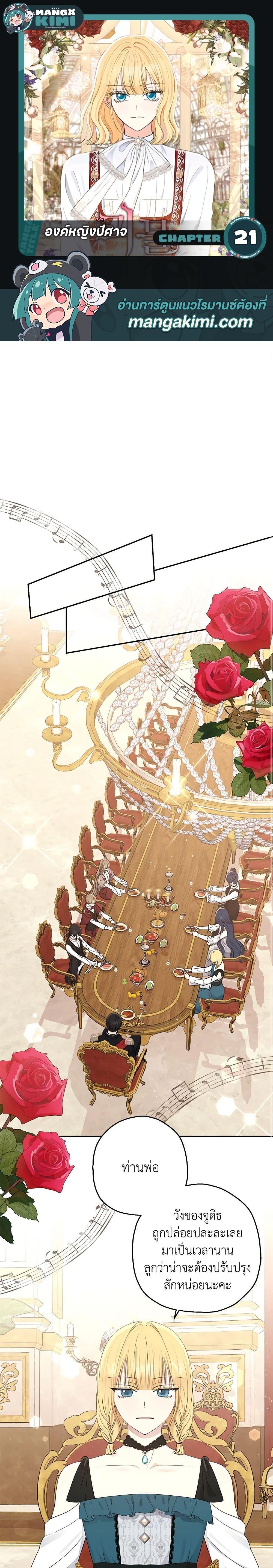 Manga-lc-com อ่านมังงะ อ่านการ์ตูน ออนไลน์ ฟรี Monster Princess ตอนที่ 1 2 3 4 5 6 7 8 9 10 11 12 13 14 ฟรี ไม่มีโฆษณา Manga-lc - อ่าน มังงะ อ่าน การ์ตูน ออนไลน์ อ่านมังงะ ฟรี