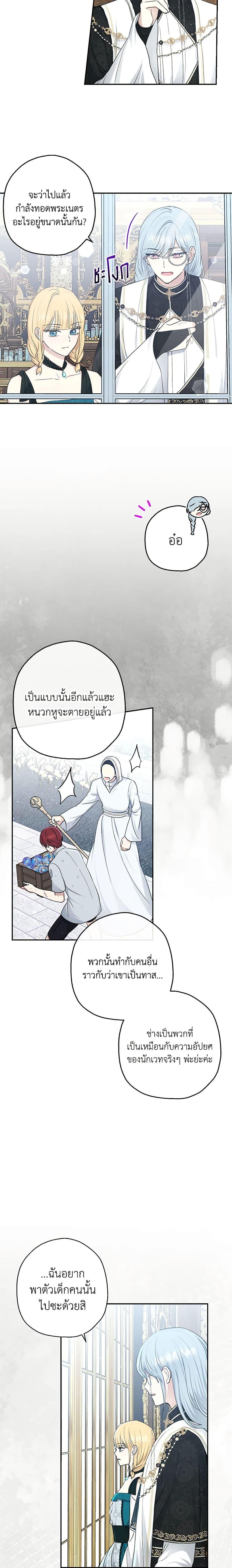 Manga-lc-com อ่านมังงะ อ่านการ์ตูน ออนไลน์ ฟรี Monster Princess ตอนที่ 1 2 3 4 5 6 7 8 9 10 11 12 13 14 ฟรี ไม่มีโฆษณา Manga-lc - อ่าน มังงะ อ่าน การ์ตูน ออนไลน์ อ่านมังงะ ฟรี