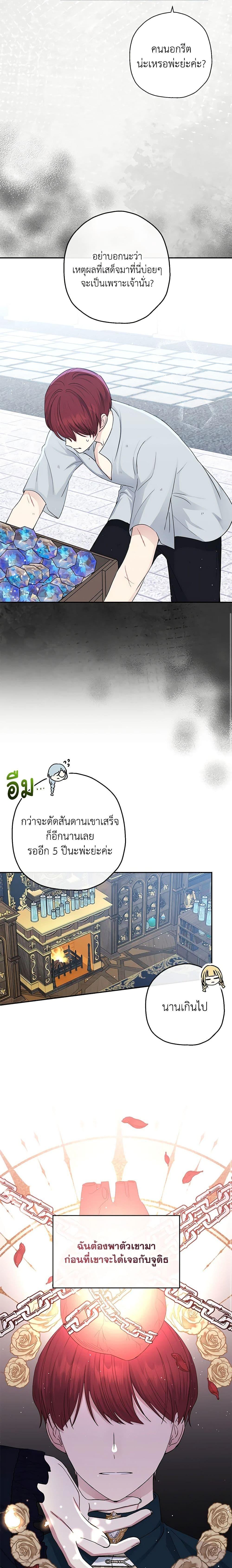 Manga-lc-com อ่านมังงะ อ่านการ์ตูน ออนไลน์ ฟรี Monster Princess ตอนที่ 1 2 3 4 5 6 7 8 9 10 11 12 13 14 ฟรี ไม่มีโฆษณา Manga-lc - อ่าน มังงะ อ่าน การ์ตูน ออนไลน์ อ่านมังงะ ฟรี