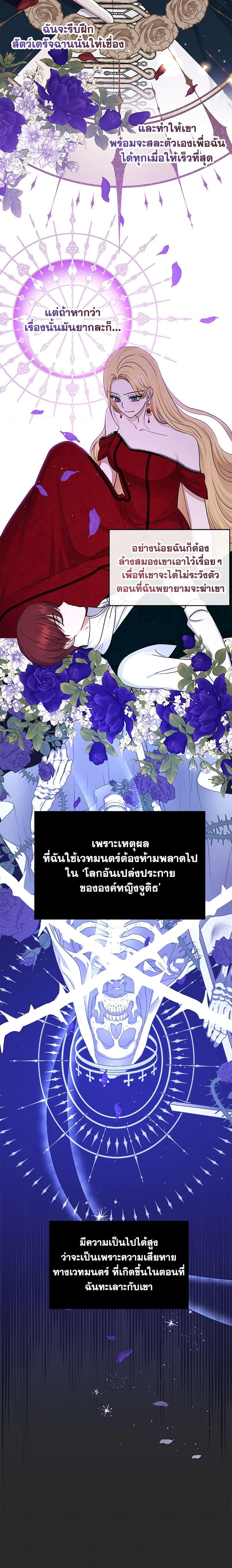 Manga-lc-com อ่านมังงะ อ่านการ์ตูน ออนไลน์ ฟรี Monster Princess ตอนที่ 1 2 3 4 5 6 7 8 9 10 11 12 13 14 ฟรี ไม่มีโฆษณา Manga-lc - อ่าน มังงะ อ่าน การ์ตูน ออนไลน์ อ่านมังงะ ฟรี