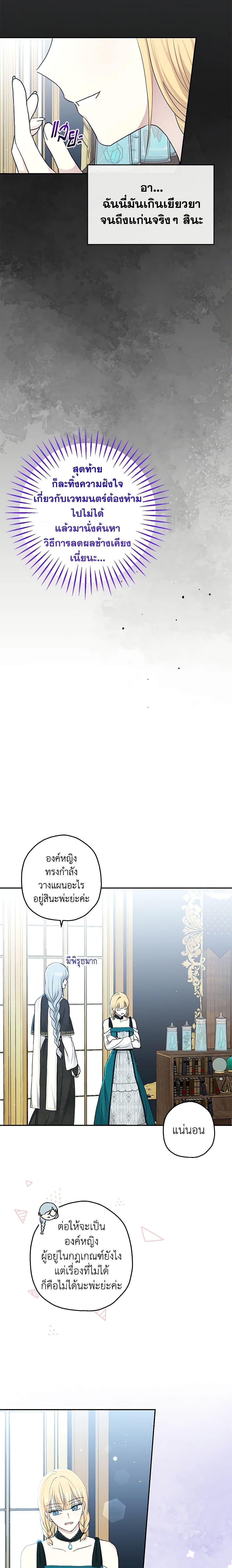 Manga-lc-com อ่านมังงะ อ่านการ์ตูน ออนไลน์ ฟรี Monster Princess ตอนที่ 1 2 3 4 5 6 7 8 9 10 11 12 13 14 ฟรี ไม่มีโฆษณา Manga-lc - อ่าน มังงะ อ่าน การ์ตูน ออนไลน์ อ่านมังงะ ฟรี