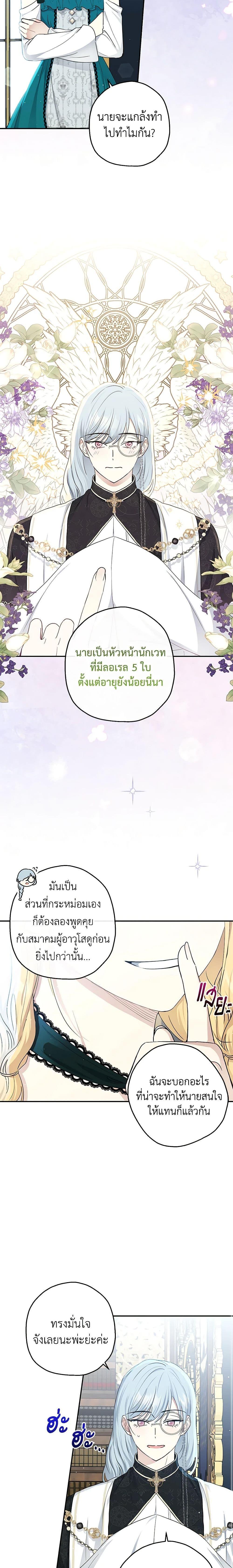 Manga-lc-com อ่านมังงะ อ่านการ์ตูน ออนไลน์ ฟรี Monster Princess ตอนที่ 1 2 3 4 5 6 7 8 9 10 11 12 13 14 ฟรี ไม่มีโฆษณา Manga-lc - อ่าน มังงะ อ่าน การ์ตูน ออนไลน์ อ่านมังงะ ฟรี