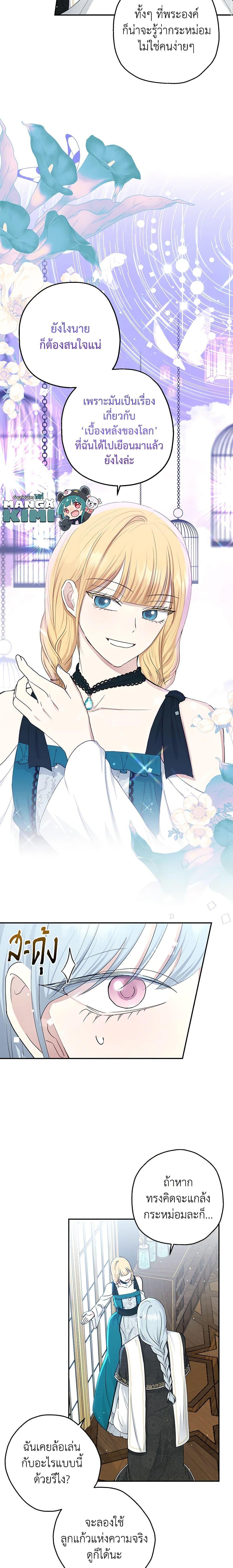 Manga-lc-com อ่านมังงะ อ่านการ์ตูน ออนไลน์ ฟรี Monster Princess ตอนที่ 1 2 3 4 5 6 7 8 9 10 11 12 13 14 ฟรี ไม่มีโฆษณา Manga-lc - อ่าน มังงะ อ่าน การ์ตูน ออนไลน์ อ่านมังงะ ฟรี