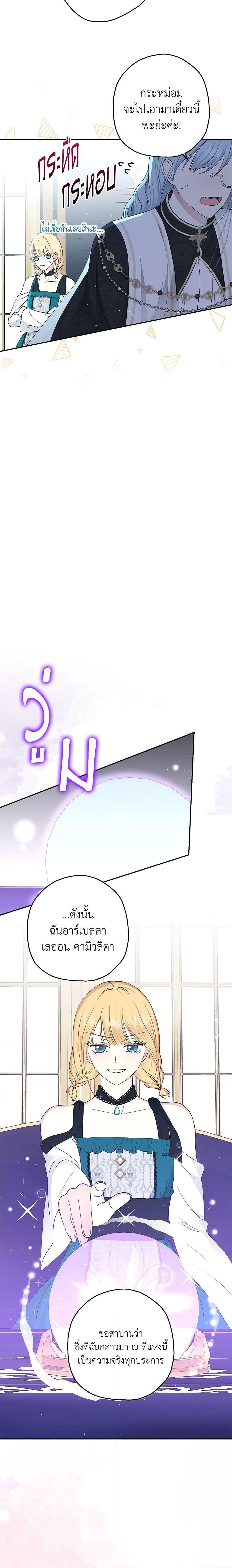 Manga-lc-com อ่านมังงะ อ่านการ์ตูน ออนไลน์ ฟรี Monster Princess ตอนที่ 1 2 3 4 5 6 7 8 9 10 11 12 13 14 ฟรี ไม่มีโฆษณา Manga-lc - อ่าน มังงะ อ่าน การ์ตูน ออนไลน์ อ่านมังงะ ฟรี