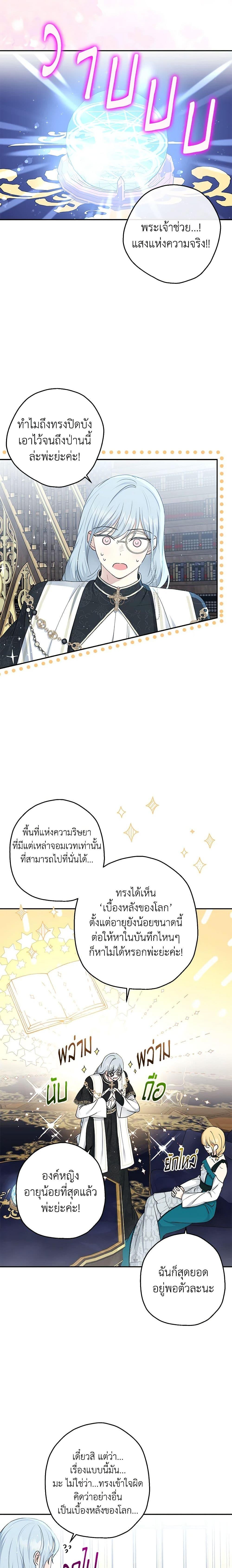 Manga-lc-com อ่านมังงะ อ่านการ์ตูน ออนไลน์ ฟรี Monster Princess ตอนที่ 1 2 3 4 5 6 7 8 9 10 11 12 13 14 ฟรี ไม่มีโฆษณา Manga-lc - อ่าน มังงะ อ่าน การ์ตูน ออนไลน์ อ่านมังงะ ฟรี