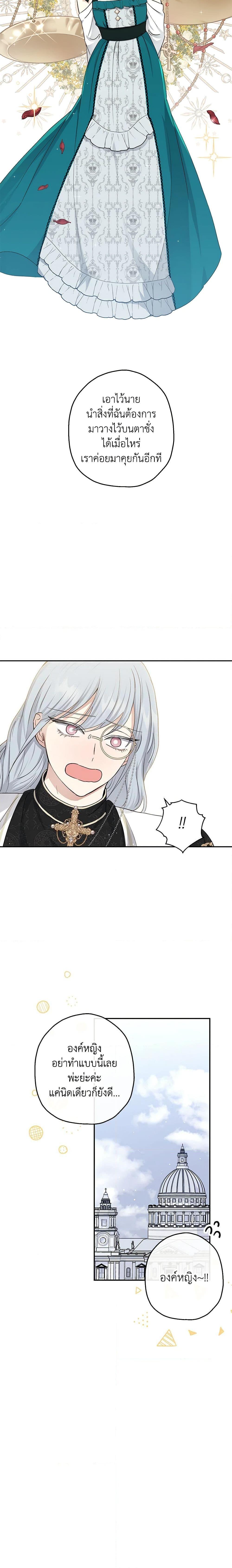 Manga-lc-com อ่านมังงะ อ่านการ์ตูน ออนไลน์ ฟรี Monster Princess ตอนที่ 1 2 3 4 5 6 7 8 9 10 11 12 13 14 ฟรี ไม่มีโฆษณา Manga-lc - อ่าน มังงะ อ่าน การ์ตูน ออนไลน์ อ่านมังงะ ฟรี