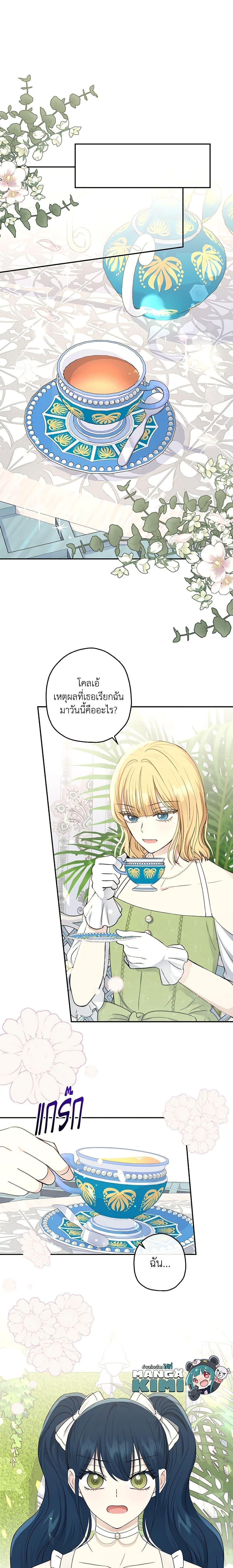 Manga-lc-com อ่านมังงะ อ่านการ์ตูน ออนไลน์ ฟรี Monster Princess ตอนที่ 1 2 3 4 5 6 7 8 9 10 11 12 13 14 ฟรี ไม่มีโฆษณา Manga-lc - อ่าน มังงะ อ่าน การ์ตูน ออนไลน์ อ่านมังงะ ฟรี