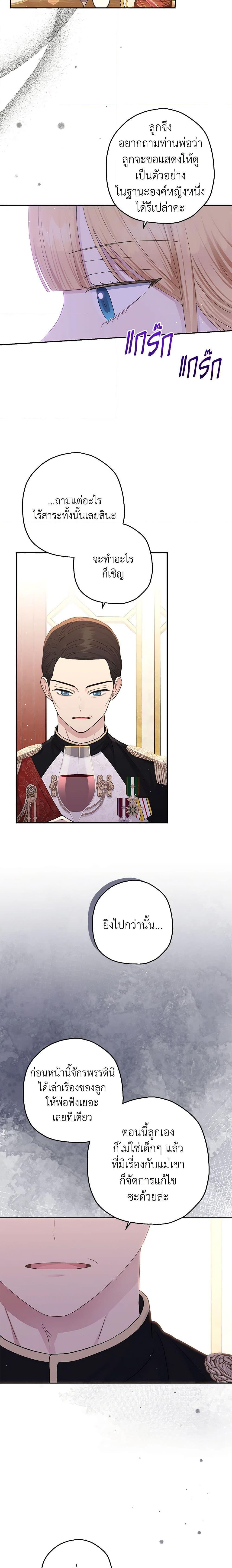 Manga-lc-com อ่านมังงะ อ่านการ์ตูน ออนไลน์ ฟรี Monster Princess ตอนที่ 1 2 3 4 5 6 7 8 9 10 11 12 13 14 ฟรี ไม่มีโฆษณา Manga-lc - อ่าน มังงะ อ่าน การ์ตูน ออนไลน์ อ่านมังงะ ฟรี