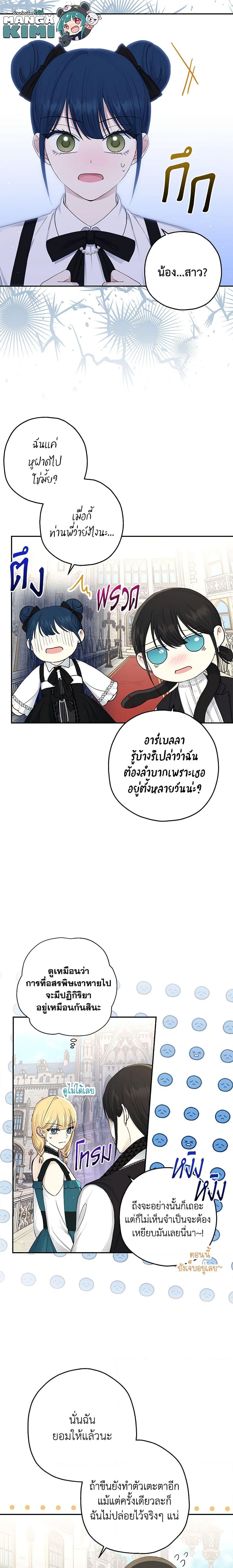 Manga-lc-com อ่านมังงะ อ่านการ์ตูน ออนไลน์ ฟรี Monster Princess ตอนที่ 1 2 3 4 5 6 7 8 9 10 11 12 13 14 ฟรี ไม่มีโฆษณา Manga-lc - อ่าน มังงะ อ่าน การ์ตูน ออนไลน์ อ่านมังงะ ฟรี