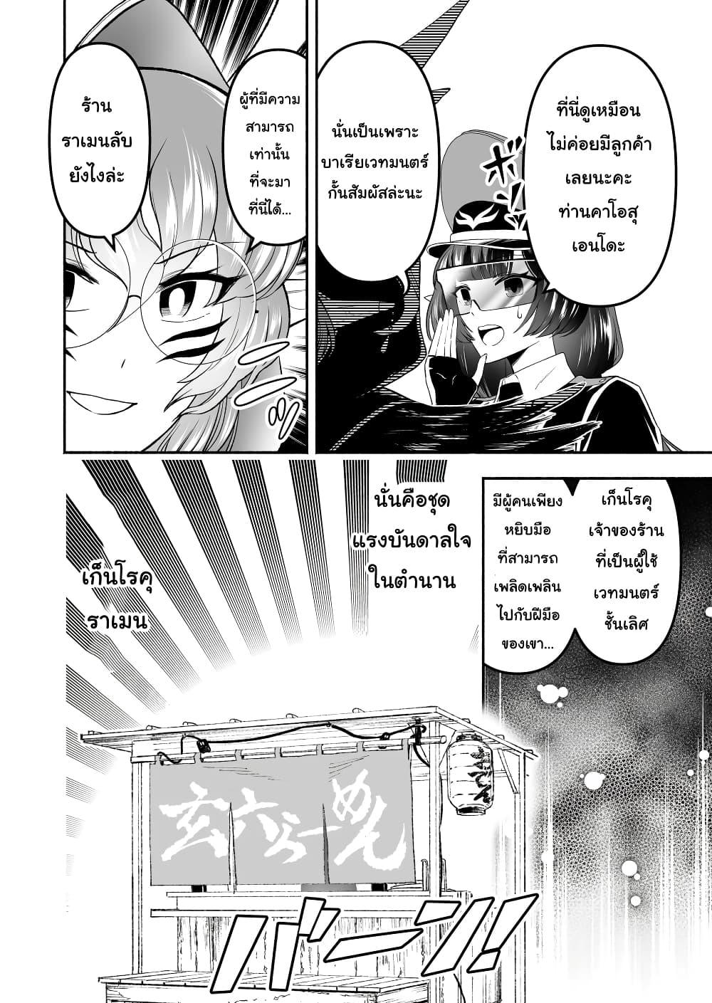 Manga-lc-com อ่านมังงะ อ่านการ์ตูน ออนไลน์ ฟรี Tensei Berserker ตอนที่ 1 2 3 4 5 6 7 8 9 10 11 12 13 14 ฟรี ไม่มีโฆษณา Manga-lc - อ่าน มังงะ อ่าน การ์ตูน ออนไลน์ อ่านมังงะ ฟรี