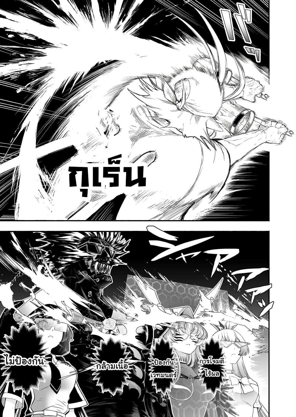 Manga-lc-com อ่านมังงะ อ่านการ์ตูน ออนไลน์ ฟรี Tensei Berserker ตอนที่ 1 2 3 4 5 6 7 8 9 10 11 12 13 14 ฟรี ไม่มีโฆษณา Manga-lc - อ่าน มังงะ อ่าน การ์ตูน ออนไลน์ อ่านมังงะ ฟรี