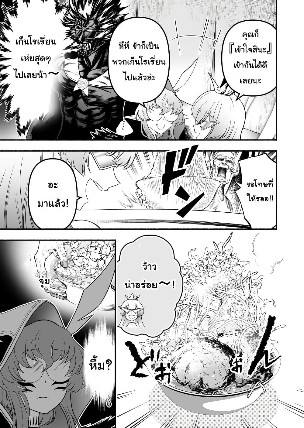 Manga-lc-com อ่านมังงะ อ่านการ์ตูน ออนไลน์ ฟรี Tensei Berserker ตอนที่ 1 2 3 4 5 6 7 8 9 10 11 12 13 14 ฟรี ไม่มีโฆษณา Manga-lc - อ่าน มังงะ อ่าน การ์ตูน ออนไลน์ อ่านมังงะ ฟรี