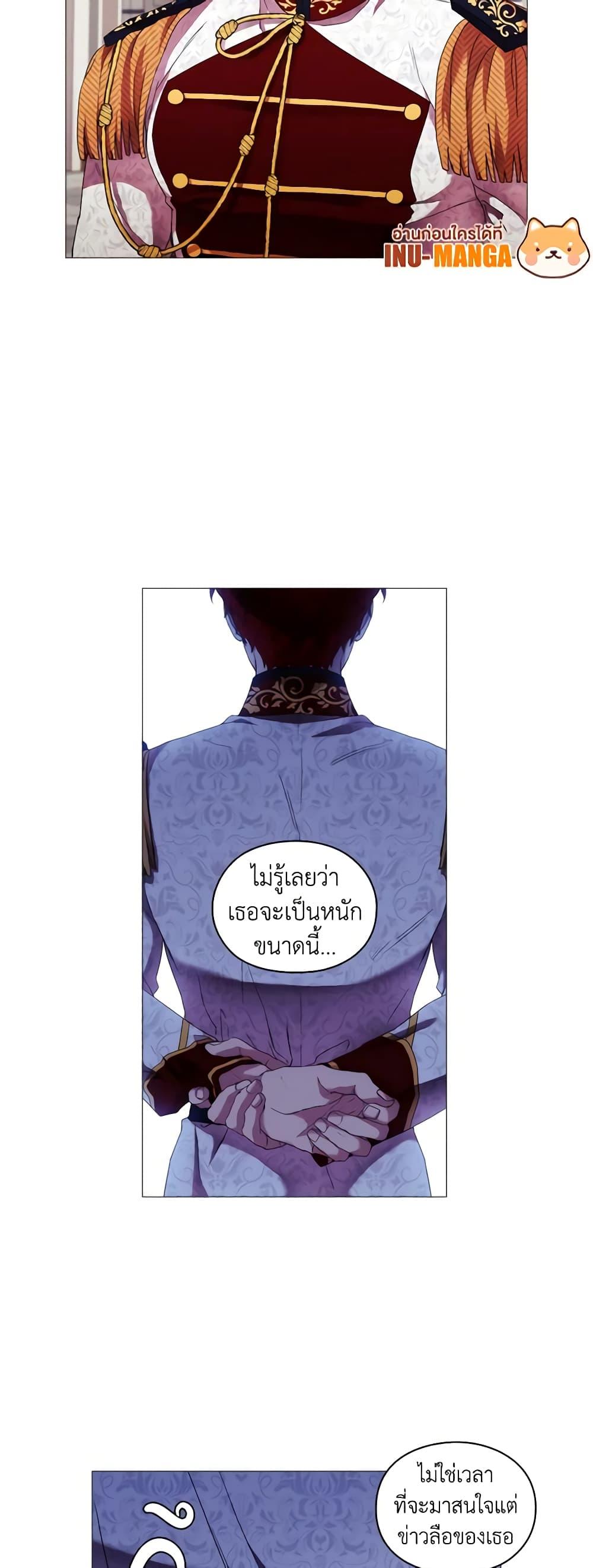 Manga-lc-com อ่านมังงะ อ่านการ์ตูน ออนไลน์ ฟรี When the Villainess Is in Love ตอนที่ 1 2 3 4 5 6 7 8 9 10 11 12 13 14 ฟรี ไม่มีโฆษณา Manga-lc - อ่าน มังงะ อ่าน การ์ตูน ออนไลน์ อ่านมังงะ ฟรี