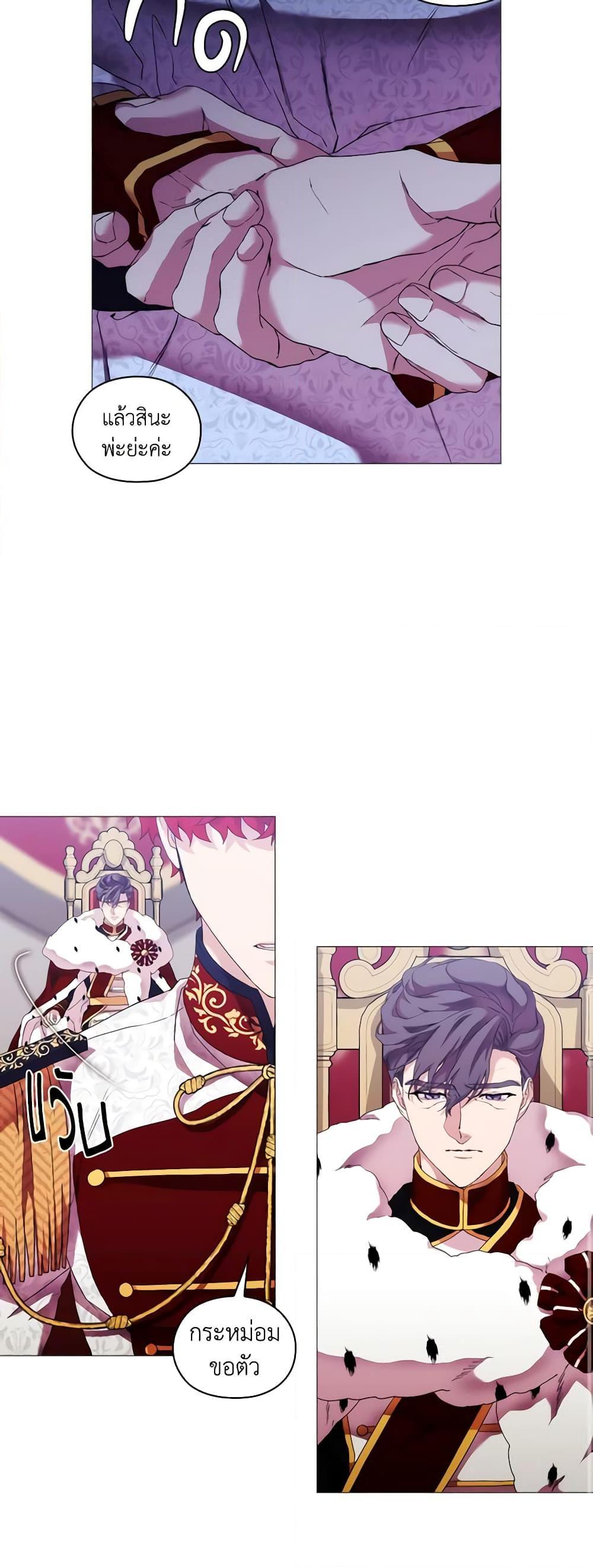 Manga-lc-com อ่านมังงะ อ่านการ์ตูน ออนไลน์ ฟรี When the Villainess Is in Love ตอนที่ 1 2 3 4 5 6 7 8 9 10 11 12 13 14 ฟรี ไม่มีโฆษณา Manga-lc - อ่าน มังงะ อ่าน การ์ตูน ออนไลน์ อ่านมังงะ ฟรี