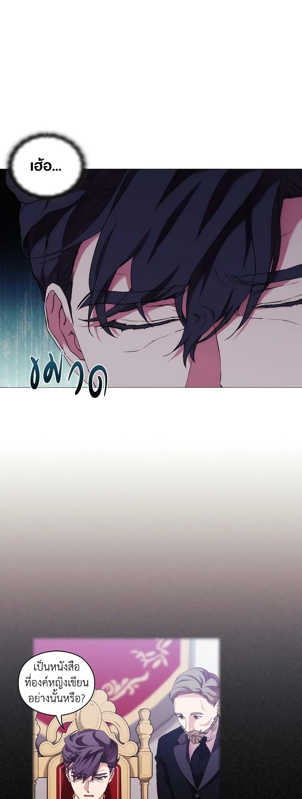 Manga-lc-com อ่านมังงะ อ่านการ์ตูน ออนไลน์ ฟรี When the Villainess Is in Love ตอนที่ 1 2 3 4 5 6 7 8 9 10 11 12 13 14 ฟรี ไม่มีโฆษณา Manga-lc - อ่าน มังงะ อ่าน การ์ตูน ออนไลน์ อ่านมังงะ ฟรี