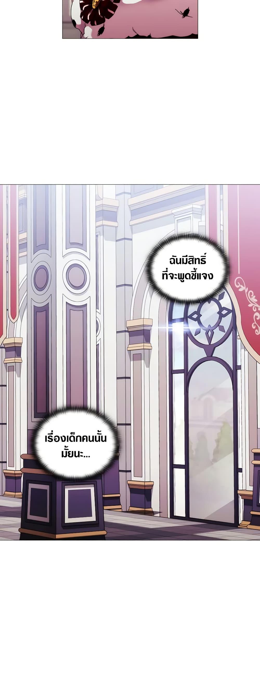 Manga-lc-com อ่านมังงะ อ่านการ์ตูน ออนไลน์ ฟรี When the Villainess Is in Love ตอนที่ 1 2 3 4 5 6 7 8 9 10 11 12 13 14 ฟรี ไม่มีโฆษณา Manga-lc - อ่าน มังงะ อ่าน การ์ตูน ออนไลน์ อ่านมังงะ ฟรี