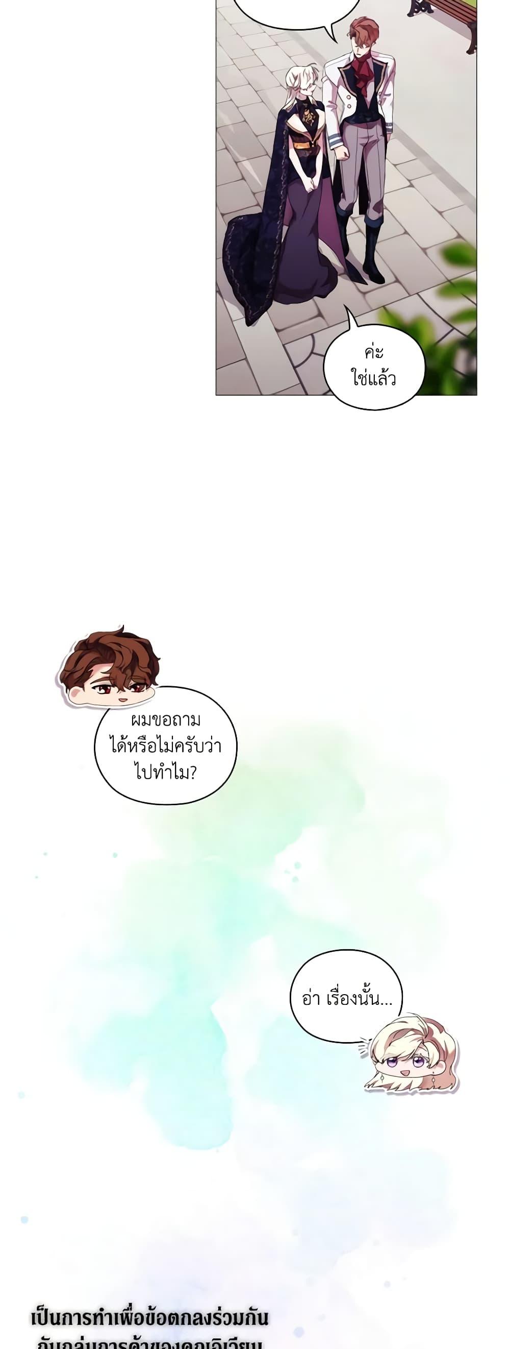 Manga-lc-com อ่านมังงะ อ่านการ์ตูน ออนไลน์ ฟรี When the Villainess Is in Love ตอนที่ 1 2 3 4 5 6 7 8 9 10 11 12 13 14 ฟรี ไม่มีโฆษณา Manga-lc - อ่าน มังงะ อ่าน การ์ตูน ออนไลน์ อ่านมังงะ ฟรี
