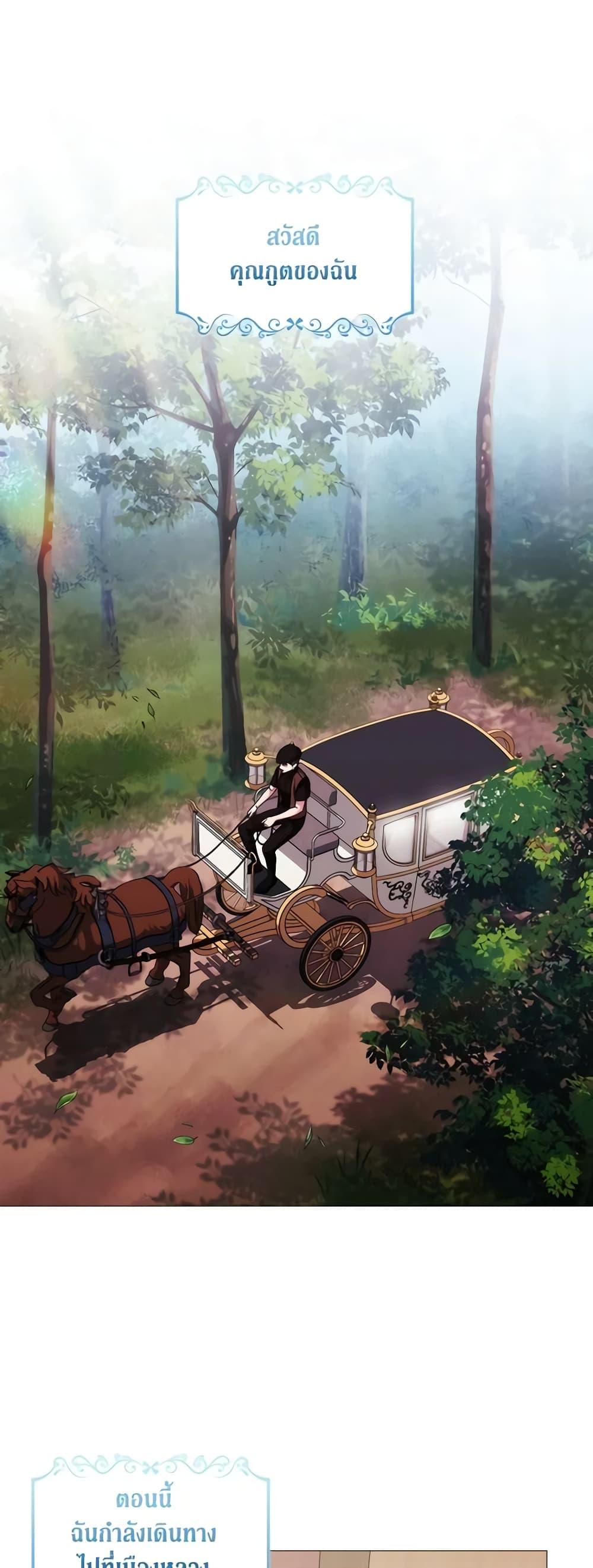 Manga-lc-com อ่านมังงะ อ่านการ์ตูน ออนไลน์ ฟรี When the Villainess Is in Love ตอนที่ 1 2 3 4 5 6 7 8 9 10 11 12 13 14 ฟรี ไม่มีโฆษณา Manga-lc - อ่าน มังงะ อ่าน การ์ตูน ออนไลน์ อ่านมังงะ ฟรี