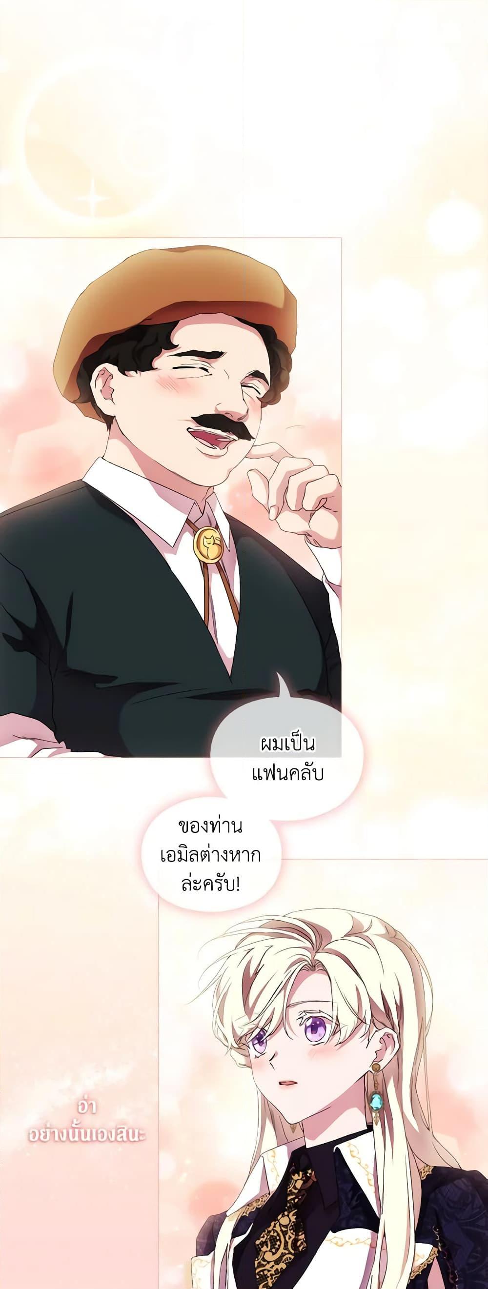 Manga-lc-com อ่านมังงะ อ่านการ์ตูน ออนไลน์ ฟรี When the Villainess Is in Love ตอนที่ 1 2 3 4 5 6 7 8 9 10 11 12 13 14 ฟรี ไม่มีโฆษณา Manga-lc - อ่าน มังงะ อ่าน การ์ตูน ออนไลน์ อ่านมังงะ ฟรี