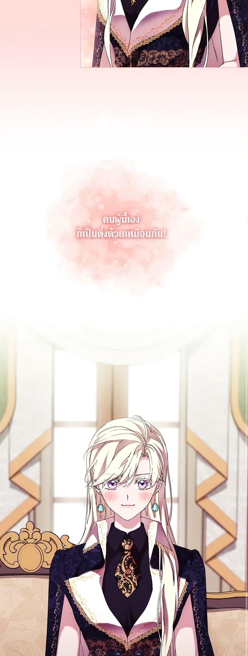 Manga-lc-com อ่านมังงะ อ่านการ์ตูน ออนไลน์ ฟรี When the Villainess Is in Love ตอนที่ 1 2 3 4 5 6 7 8 9 10 11 12 13 14 ฟรี ไม่มีโฆษณา Manga-lc - อ่าน มังงะ อ่าน การ์ตูน ออนไลน์ อ่านมังงะ ฟรี