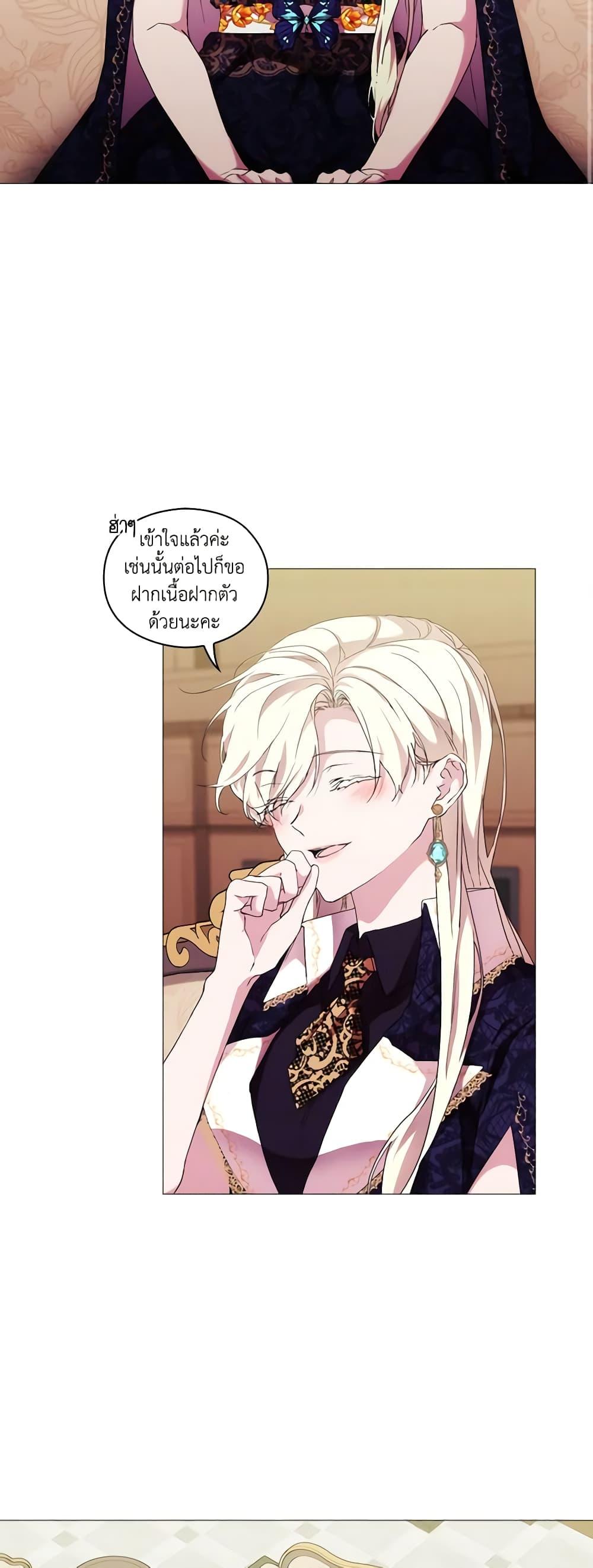 Manga-lc-com อ่านมังงะ อ่านการ์ตูน ออนไลน์ ฟรี When the Villainess Is in Love ตอนที่ 1 2 3 4 5 6 7 8 9 10 11 12 13 14 ฟรี ไม่มีโฆษณา Manga-lc - อ่าน มังงะ อ่าน การ์ตูน ออนไลน์ อ่านมังงะ ฟรี