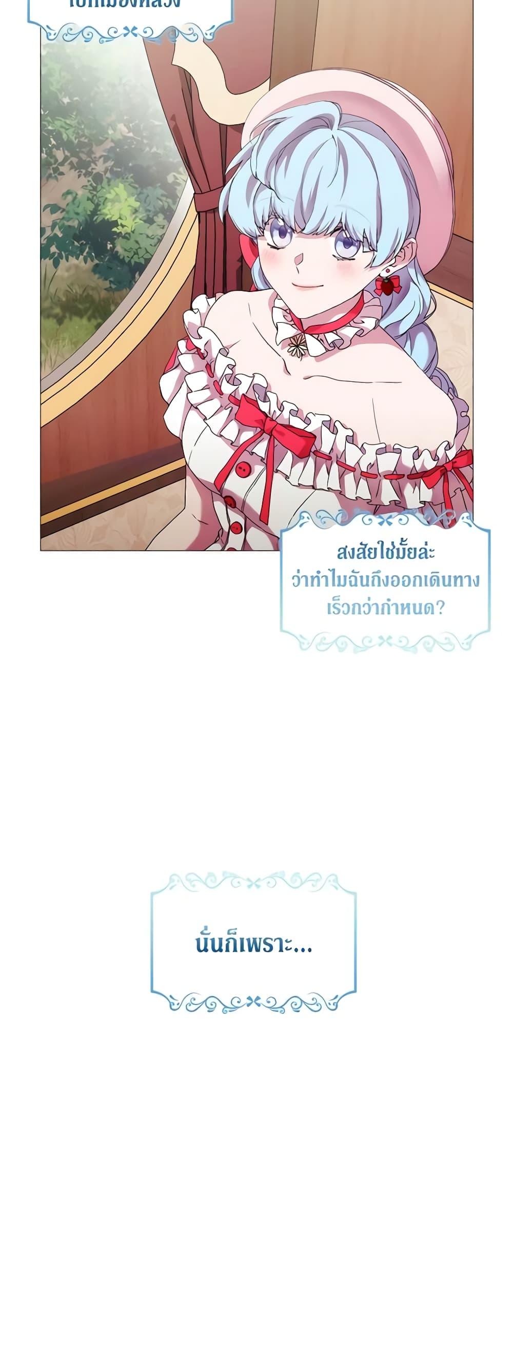 Manga-lc-com อ่านมังงะ อ่านการ์ตูน ออนไลน์ ฟรี When the Villainess Is in Love ตอนที่ 1 2 3 4 5 6 7 8 9 10 11 12 13 14 ฟรี ไม่มีโฆษณา Manga-lc - อ่าน มังงะ อ่าน การ์ตูน ออนไลน์ อ่านมังงะ ฟรี