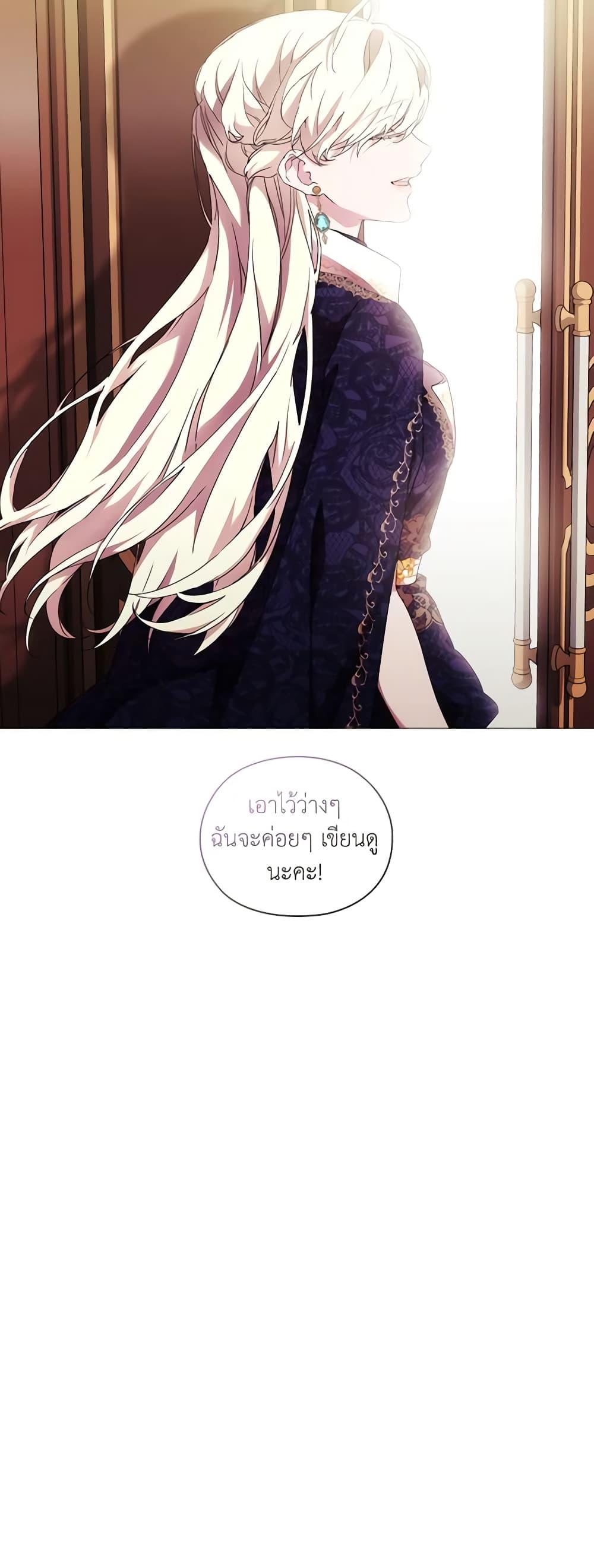 Manga-lc-com อ่านมังงะ อ่านการ์ตูน ออนไลน์ ฟรี When the Villainess Is in Love ตอนที่ 1 2 3 4 5 6 7 8 9 10 11 12 13 14 ฟรี ไม่มีโฆษณา Manga-lc - อ่าน มังงะ อ่าน การ์ตูน ออนไลน์ อ่านมังงะ ฟรี