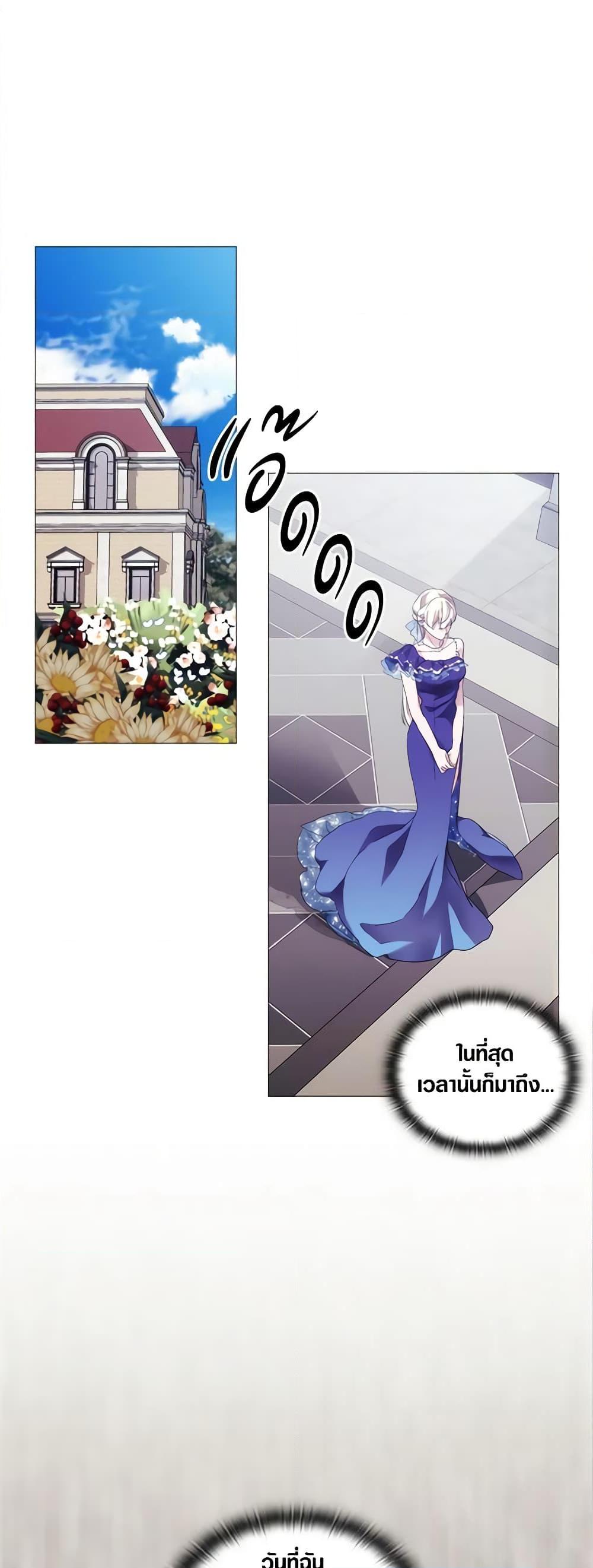 Manga-lc-com อ่านมังงะ อ่านการ์ตูน ออนไลน์ ฟรี When the Villainess Is in Love ตอนที่ 1 2 3 4 5 6 7 8 9 10 11 12 13 14 ฟรี ไม่มีโฆษณา Manga-lc - อ่าน มังงะ อ่าน การ์ตูน ออนไลน์ อ่านมังงะ ฟรี