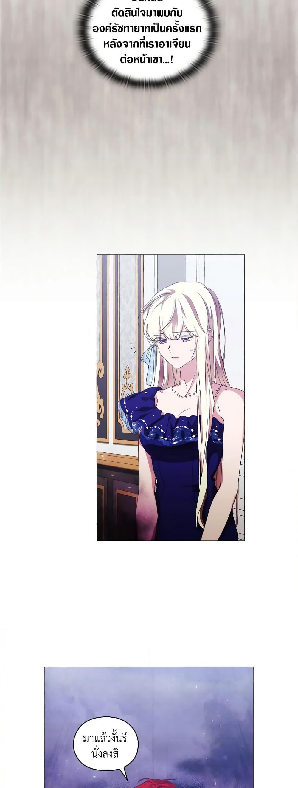 Manga-lc-com อ่านมังงะ อ่านการ์ตูน ออนไลน์ ฟรี When the Villainess Is in Love ตอนที่ 1 2 3 4 5 6 7 8 9 10 11 12 13 14 ฟรี ไม่มีโฆษณา Manga-lc - อ่าน มังงะ อ่าน การ์ตูน ออนไลน์ อ่านมังงะ ฟรี