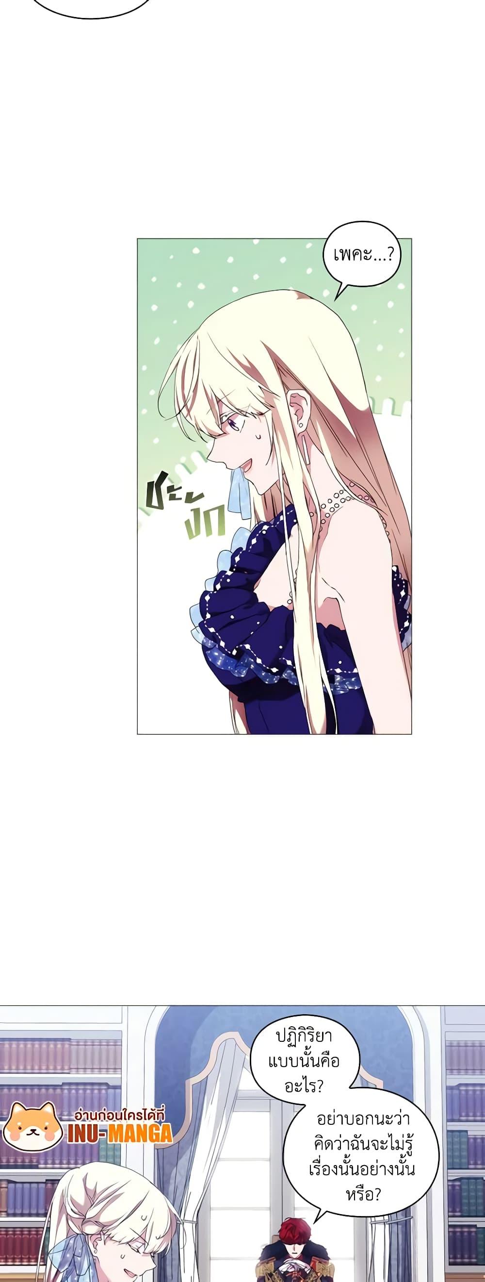 Manga-lc-com อ่านมังงะ อ่านการ์ตูน ออนไลน์ ฟรี When the Villainess Is in Love ตอนที่ 1 2 3 4 5 6 7 8 9 10 11 12 13 14 ฟรี ไม่มีโฆษณา Manga-lc - อ่าน มังงะ อ่าน การ์ตูน ออนไลน์ อ่านมังงะ ฟรี