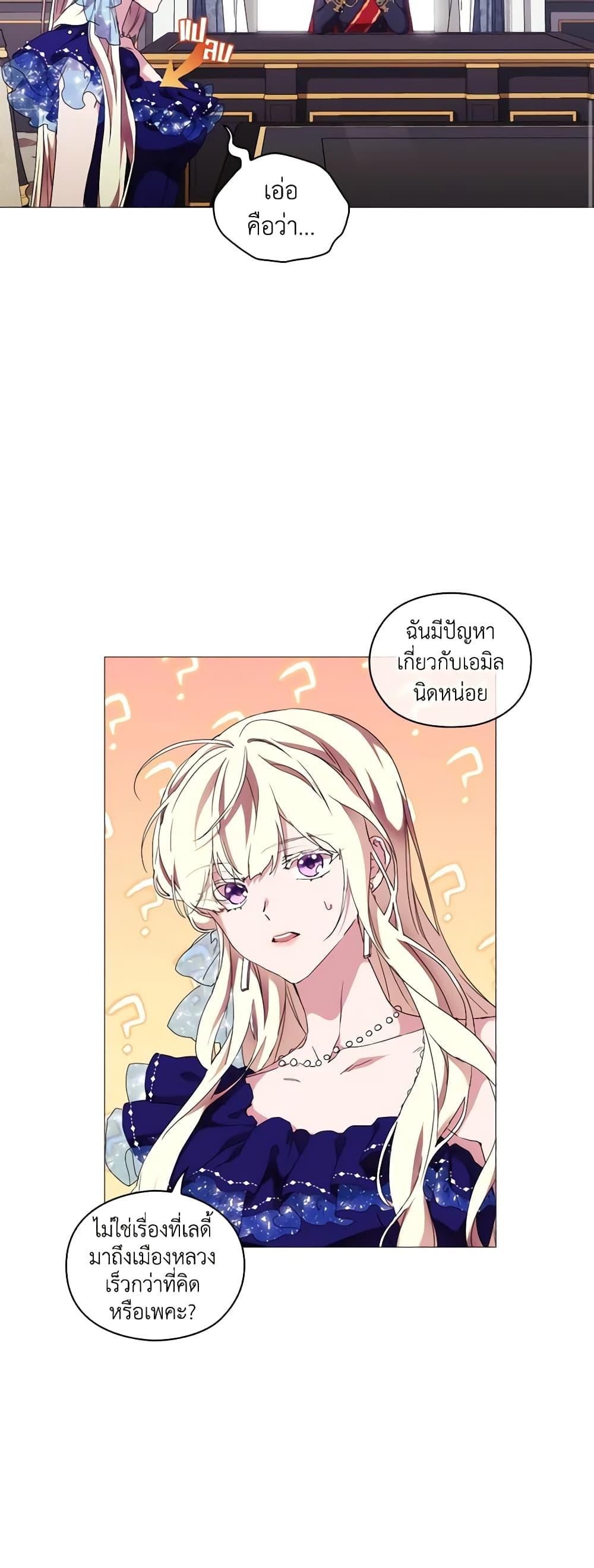 Manga-lc-com อ่านมังงะ อ่านการ์ตูน ออนไลน์ ฟรี When the Villainess Is in Love ตอนที่ 1 2 3 4 5 6 7 8 9 10 11 12 13 14 ฟรี ไม่มีโฆษณา Manga-lc - อ่าน มังงะ อ่าน การ์ตูน ออนไลน์ อ่านมังงะ ฟรี