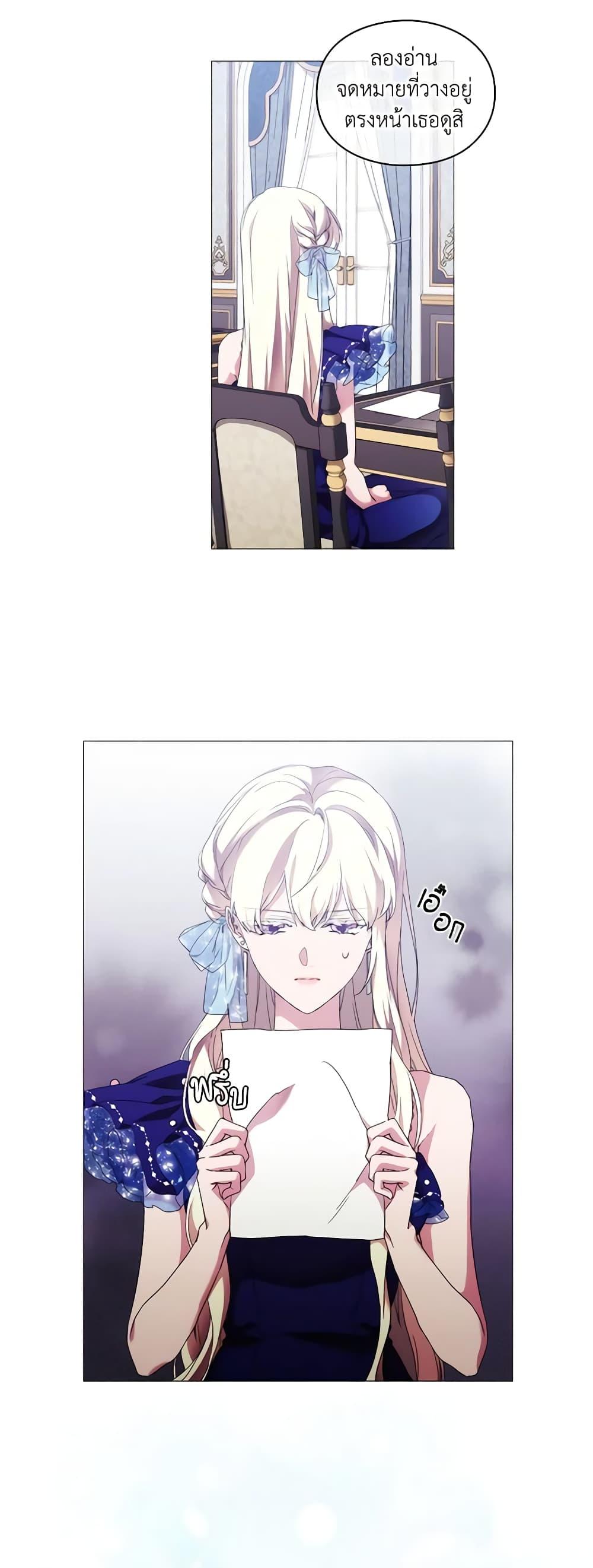 Manga-lc-com อ่านมังงะ อ่านการ์ตูน ออนไลน์ ฟรี When the Villainess Is in Love ตอนที่ 1 2 3 4 5 6 7 8 9 10 11 12 13 14 ฟรี ไม่มีโฆษณา Manga-lc - อ่าน มังงะ อ่าน การ์ตูน ออนไลน์ อ่านมังงะ ฟรี