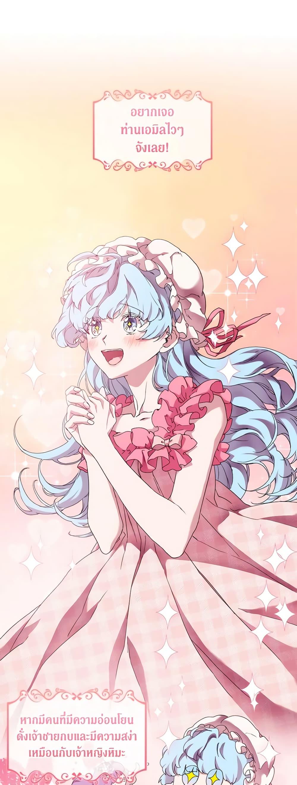 Manga-lc-com อ่านมังงะ อ่านการ์ตูน ออนไลน์ ฟรี When the Villainess Is in Love ตอนที่ 1 2 3 4 5 6 7 8 9 10 11 12 13 14 ฟรี ไม่มีโฆษณา Manga-lc - อ่าน มังงะ อ่าน การ์ตูน ออนไลน์ อ่านมังงะ ฟรี