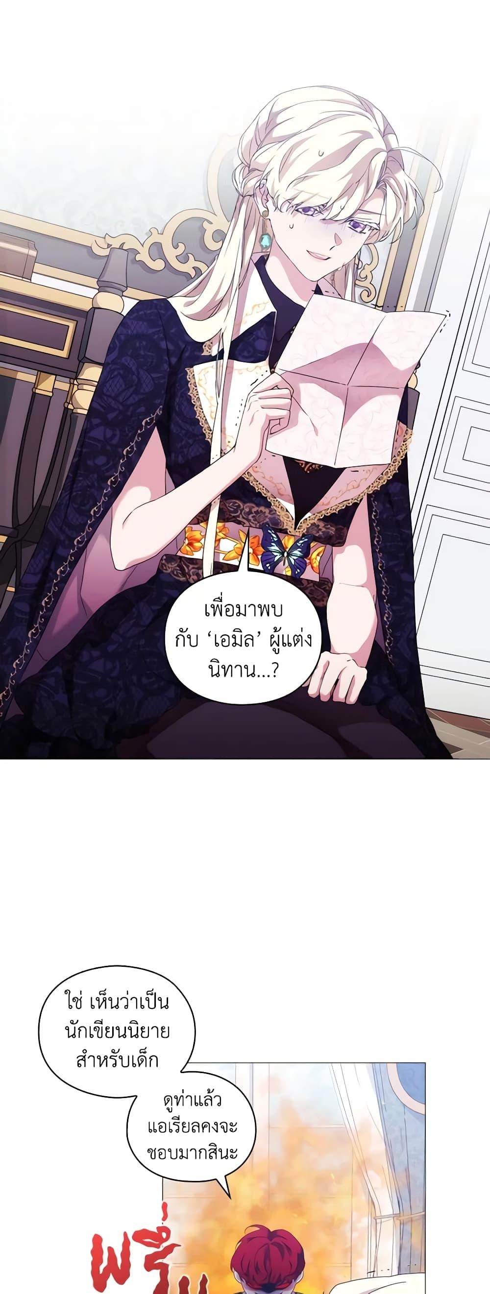 Manga-lc-com อ่านมังงะ อ่านการ์ตูน ออนไลน์ ฟรี When the Villainess Is in Love ตอนที่ 1 2 3 4 5 6 7 8 9 10 11 12 13 14 ฟรี ไม่มีโฆษณา Manga-lc - อ่าน มังงะ อ่าน การ์ตูน ออนไลน์ อ่านมังงะ ฟรี