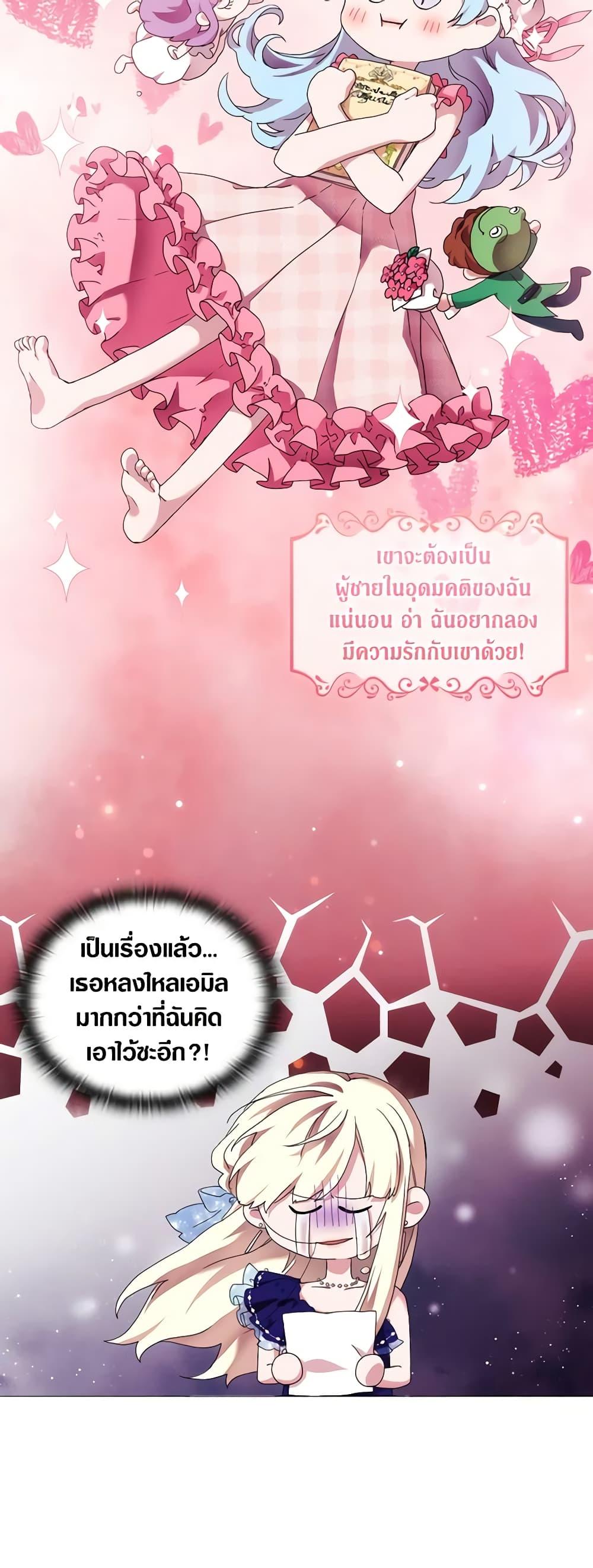 Manga-lc-com อ่านมังงะ อ่านการ์ตูน ออนไลน์ ฟรี When the Villainess Is in Love ตอนที่ 1 2 3 4 5 6 7 8 9 10 11 12 13 14 ฟรี ไม่มีโฆษณา Manga-lc - อ่าน มังงะ อ่าน การ์ตูน ออนไลน์ อ่านมังงะ ฟรี