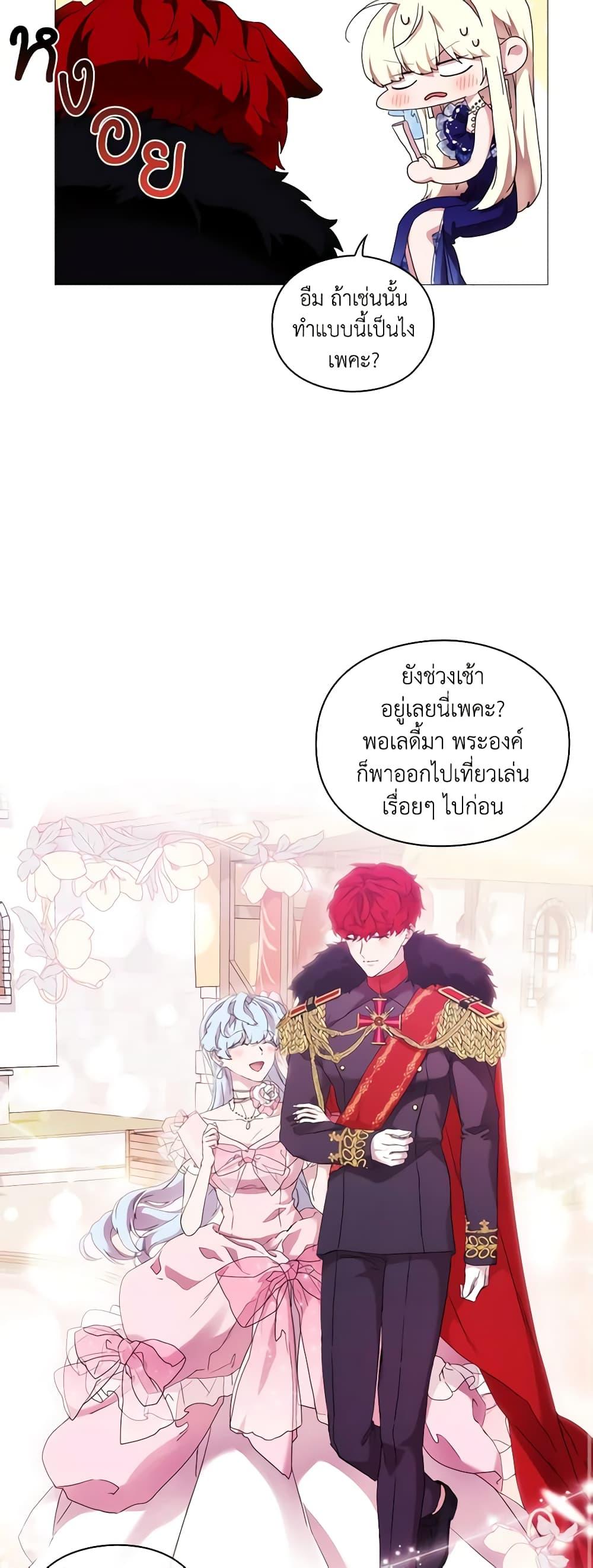Manga-lc-com อ่านมังงะ อ่านการ์ตูน ออนไลน์ ฟรี When the Villainess Is in Love ตอนที่ 1 2 3 4 5 6 7 8 9 10 11 12 13 14 ฟรี ไม่มีโฆษณา Manga-lc - อ่าน มังงะ อ่าน การ์ตูน ออนไลน์ อ่านมังงะ ฟรี