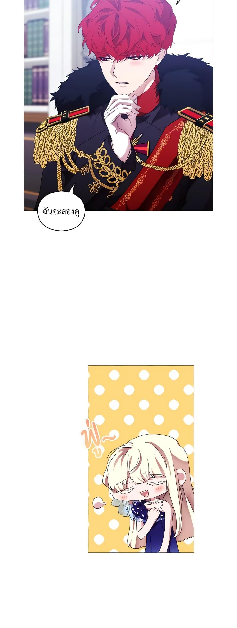 Manga-lc-com อ่านมังงะ อ่านการ์ตูน ออนไลน์ ฟรี When the Villainess Is in Love ตอนที่ 1 2 3 4 5 6 7 8 9 10 11 12 13 14 ฟรี ไม่มีโฆษณา Manga-lc - อ่าน มังงะ อ่าน การ์ตูน ออนไลน์ อ่านมังงะ ฟรี