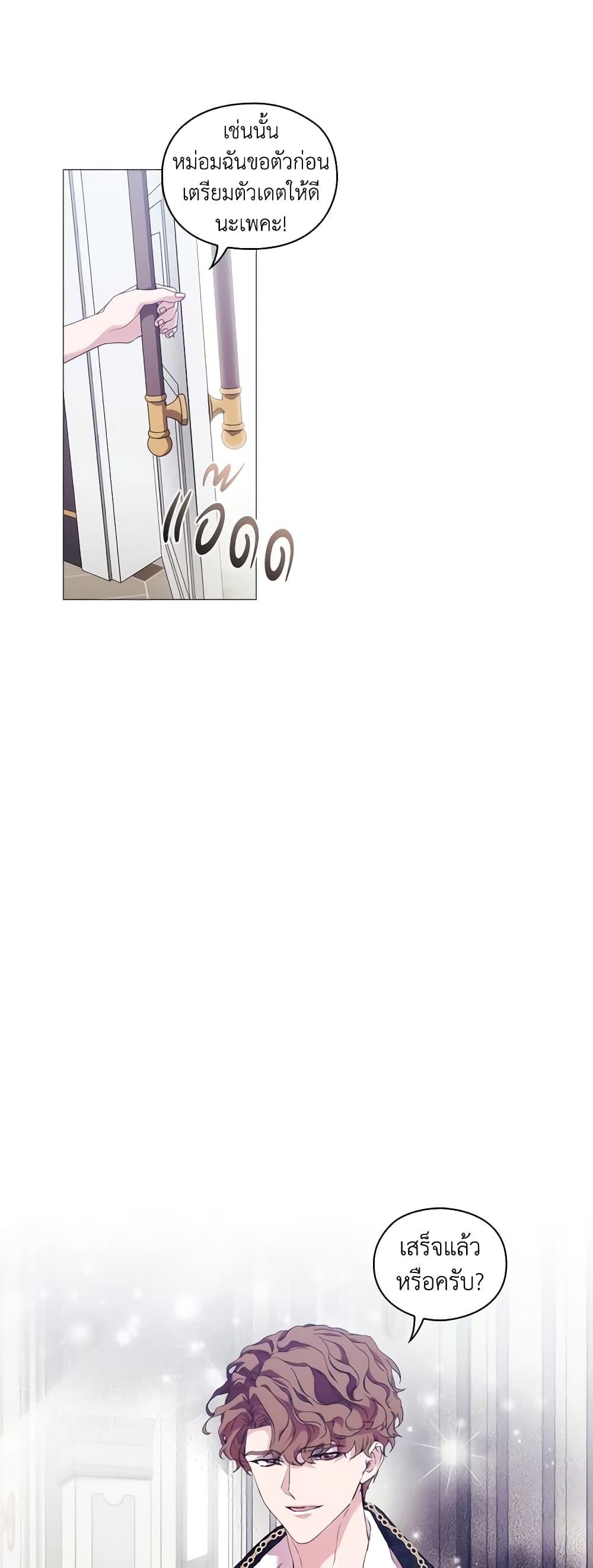 Manga-lc-com อ่านมังงะ อ่านการ์ตูน ออนไลน์ ฟรี When the Villainess Is in Love ตอนที่ 1 2 3 4 5 6 7 8 9 10 11 12 13 14 ฟรี ไม่มีโฆษณา Manga-lc - อ่าน มังงะ อ่าน การ์ตูน ออนไลน์ อ่านมังงะ ฟรี