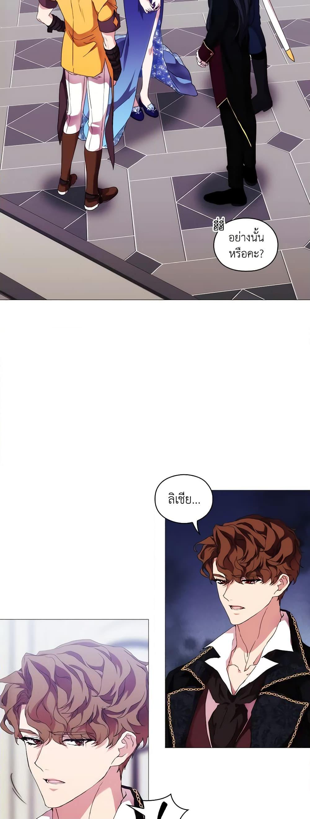 Manga-lc-com อ่านมังงะ อ่านการ์ตูน ออนไลน์ ฟรี When the Villainess Is in Love ตอนที่ 1 2 3 4 5 6 7 8 9 10 11 12 13 14 ฟรี ไม่มีโฆษณา Manga-lc - อ่าน มังงะ อ่าน การ์ตูน ออนไลน์ อ่านมังงะ ฟรี