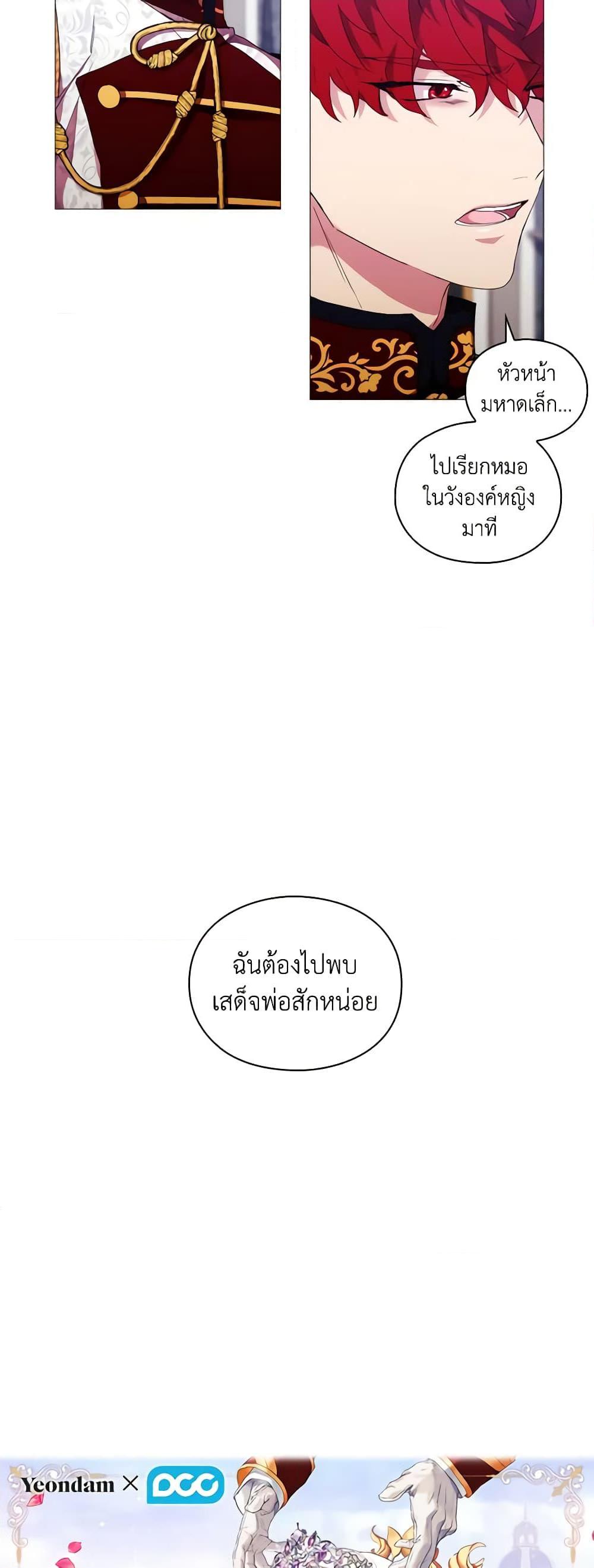 Manga-lc-com อ่านมังงะ อ่านการ์ตูน ออนไลน์ ฟรี When the Villainess Is in Love ตอนที่ 1 2 3 4 5 6 7 8 9 10 11 12 13 14 ฟรี ไม่มีโฆษณา Manga-lc - อ่าน มังงะ อ่าน การ์ตูน ออนไลน์ อ่านมังงะ ฟรี