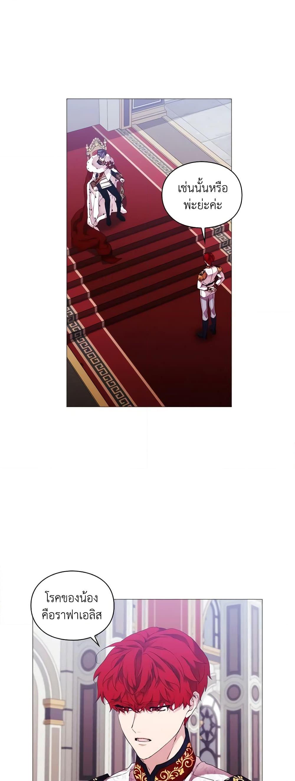 Manga-lc-com อ่านมังงะ อ่านการ์ตูน ออนไลน์ ฟรี When the Villainess Is in Love ตอนที่ 1 2 3 4 5 6 7 8 9 10 11 12 13 14 ฟรี ไม่มีโฆษณา Manga-lc - อ่าน มังงะ อ่าน การ์ตูน ออนไลน์ อ่านมังงะ ฟรี