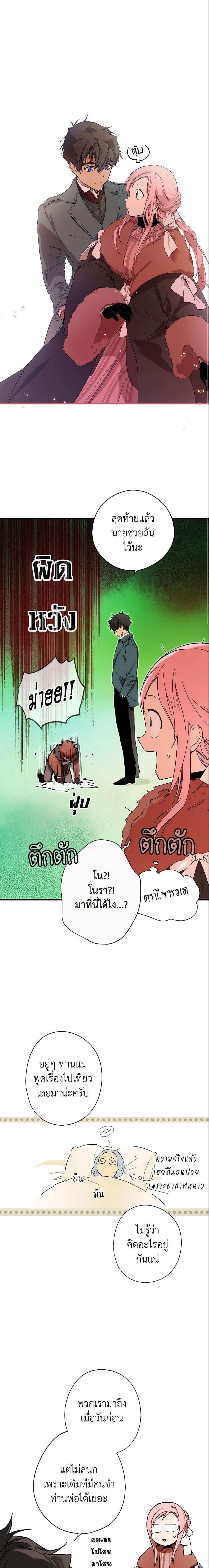 Manga-lc-com อ่านมังงะ อ่านการ์ตูน ออนไลน์ ฟรี The Fantasie of a Stepmother ตอนที่ 1 2 3 4 5 6 7 8 9 10 11 12 13 14 ฟรี ไม่มีโฆษณา Manga-lc - อ่าน มังงะ อ่าน การ์ตูน ออนไลน์ อ่านมังงะ ฟรี